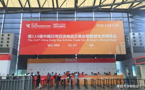 2020上海百货展深度回顾 日用百货与家居用品趋势分析