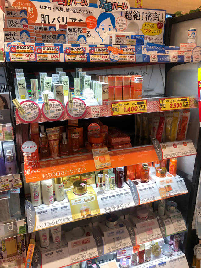 探索日本大阪药妆店的日用百货 价格与购物指南