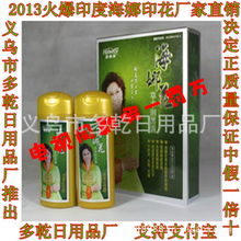 义乌市多乾日用品厂染发剂产品列表